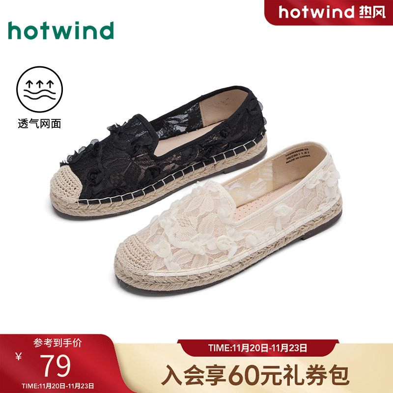 2025年春季新款女士时尚休闲鞋