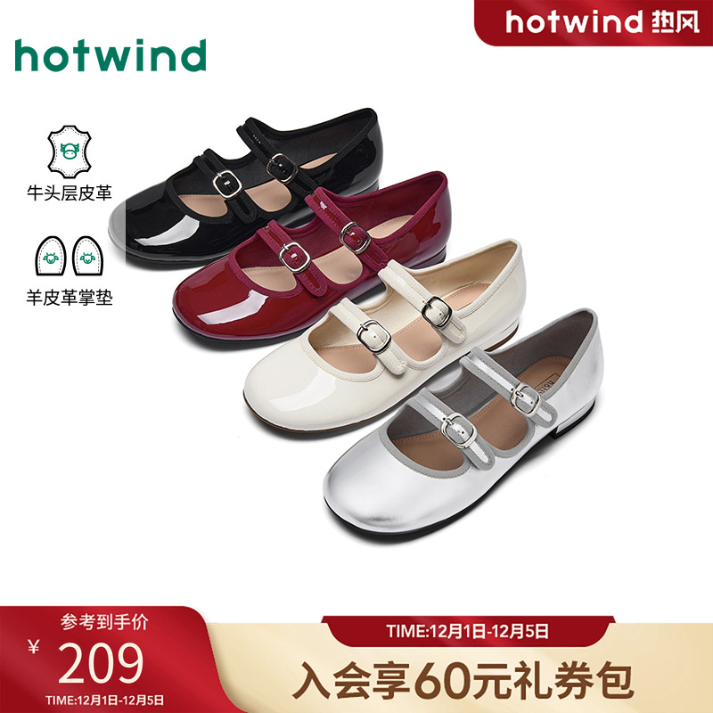 热风2025年秋季新款女时尚休闲鞋