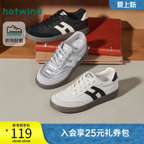热风2026年新款女士时尚休闲鞋