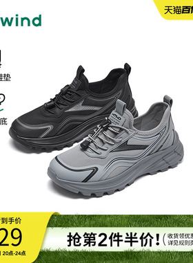 热风男鞋2026年春季新款男士运动厚底休闲鞋慢跑鞋子H09M26102