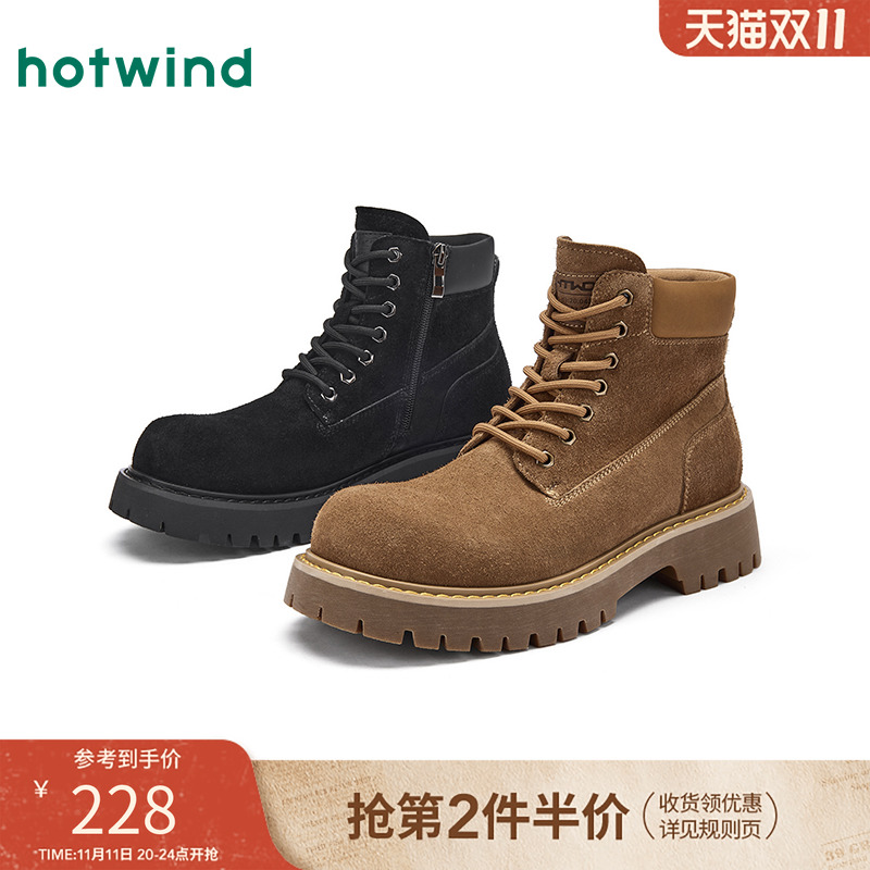 热风2025年冬季男士时尚休闲靴