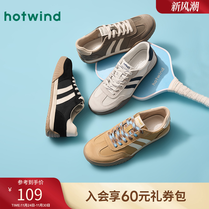 经典百搭 帅气复古