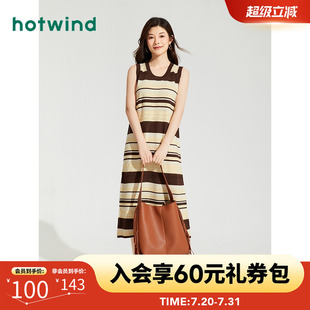 热风夏季 显瘦百搭长裙 新款 女士T恤连衣裙条纹背心裙简约H版