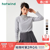 纯色舒适内搭女 女士简约百搭V领羊毛针织衫 热风2023年冬季 新款