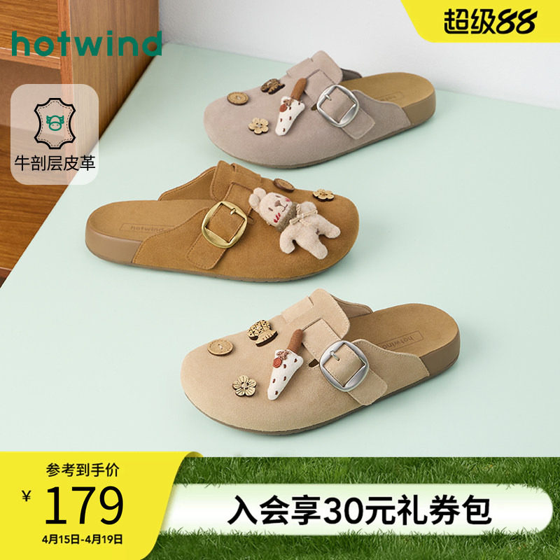 热风复古勃肯鞋女鞋2026年春季新款度假百搭鞋子户外通勤平底单鞋