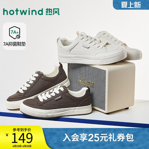 26年秋季新款男士时尚休闲板鞋