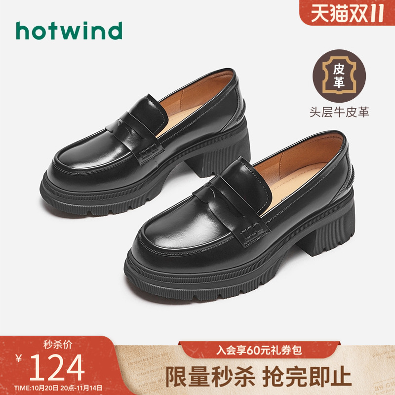 简约质感 时髦穿搭