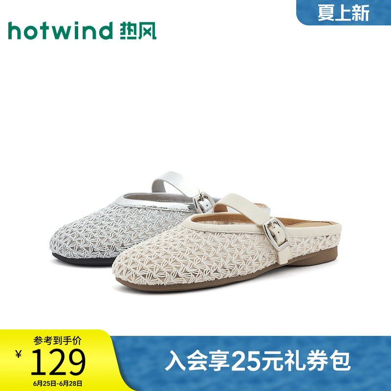 热风银色包头拖女款2026年春季新款百搭软底休闲鞋一脚蹬女鞋拖鞋