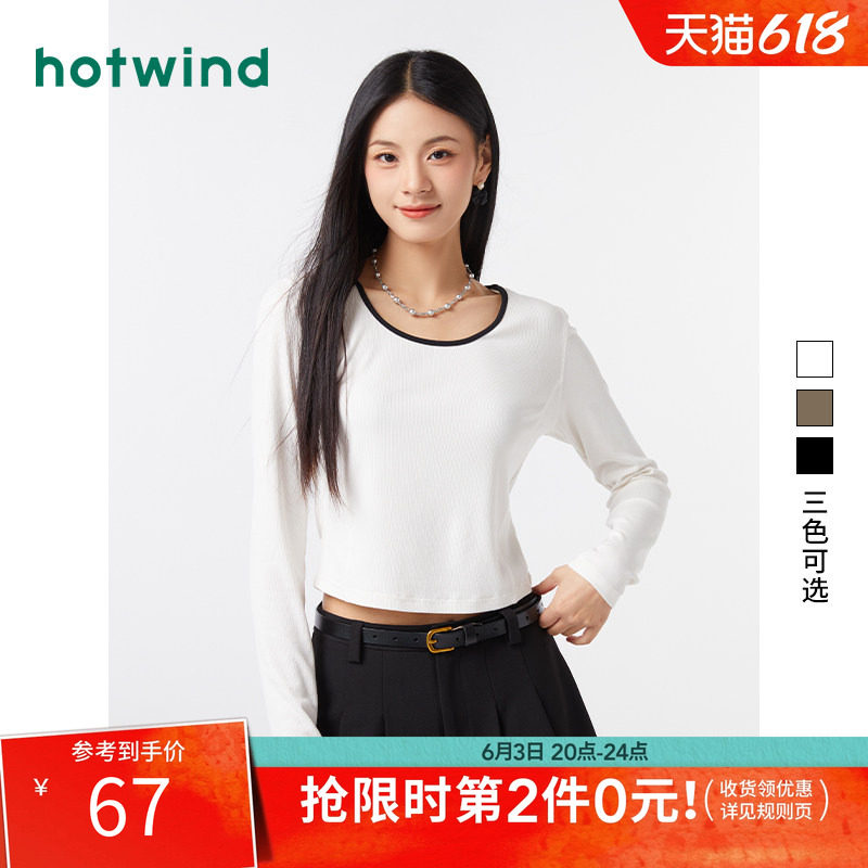 热风打底衫秋季新款女士U领长T恤短款显瘦内搭打底衫小上衣