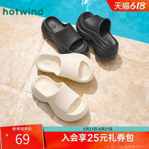 2025年夏季新款女士时尚休闲凉拖
