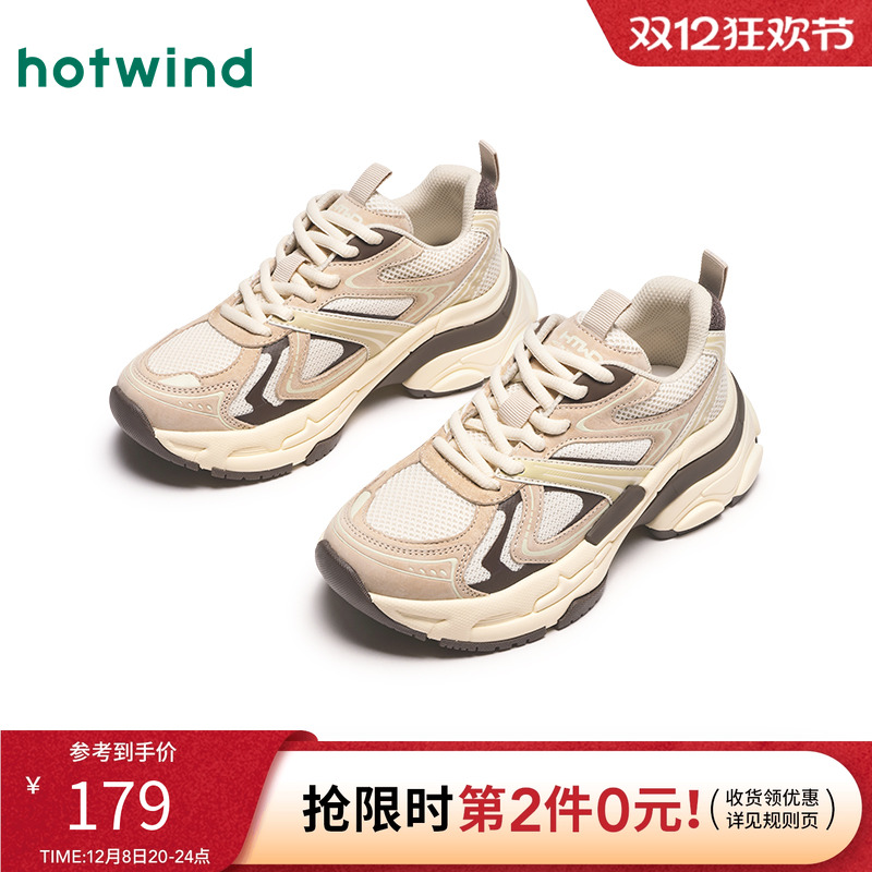 2024年秋季新款女士时尚休闲鞋