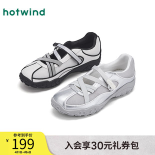 银色浅口单鞋 热风运动玛丽珍鞋 2026年春季 新款 H09W26101 休闲女鞋