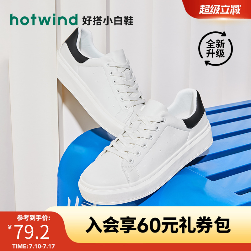 帅气休闲 简约穿着