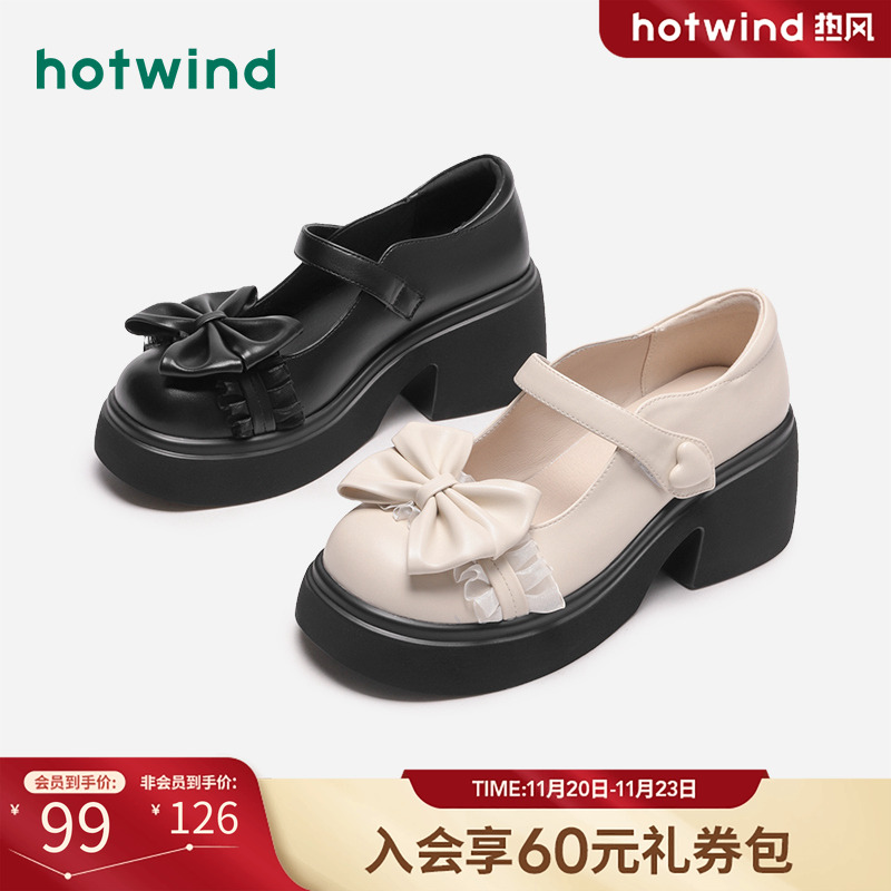 甜美时髦 酷飒炸街