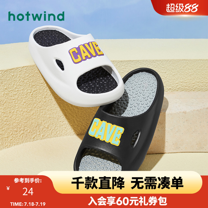轻盈舒适 休闲活力