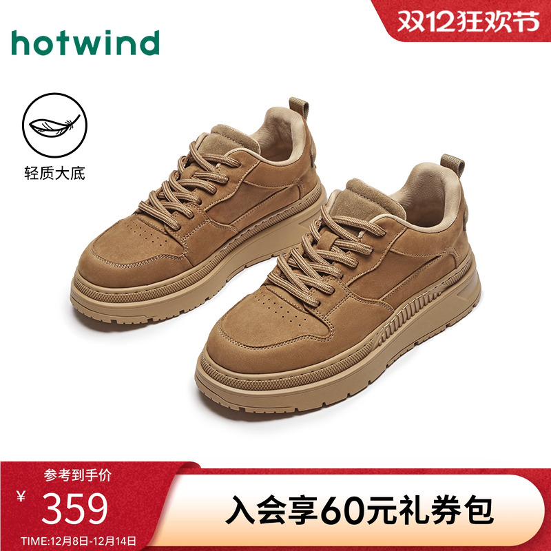 热风2024年冬新款男士时尚休闲鞋