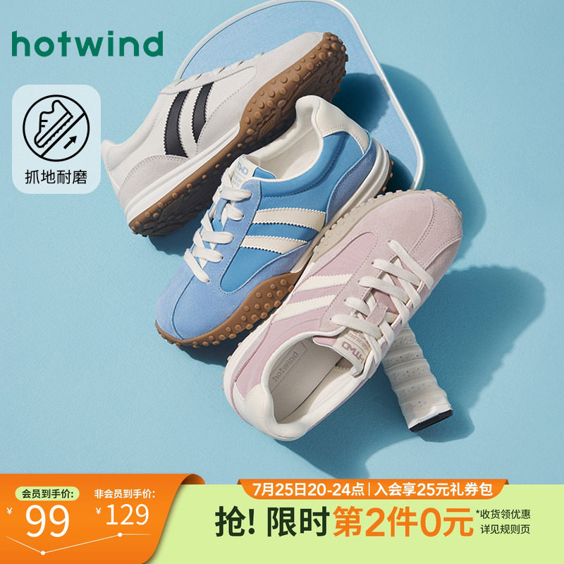 热风户外德训鞋女款2025年春季新款百搭运动休闲鞋轻便慢跑鞋女鞋