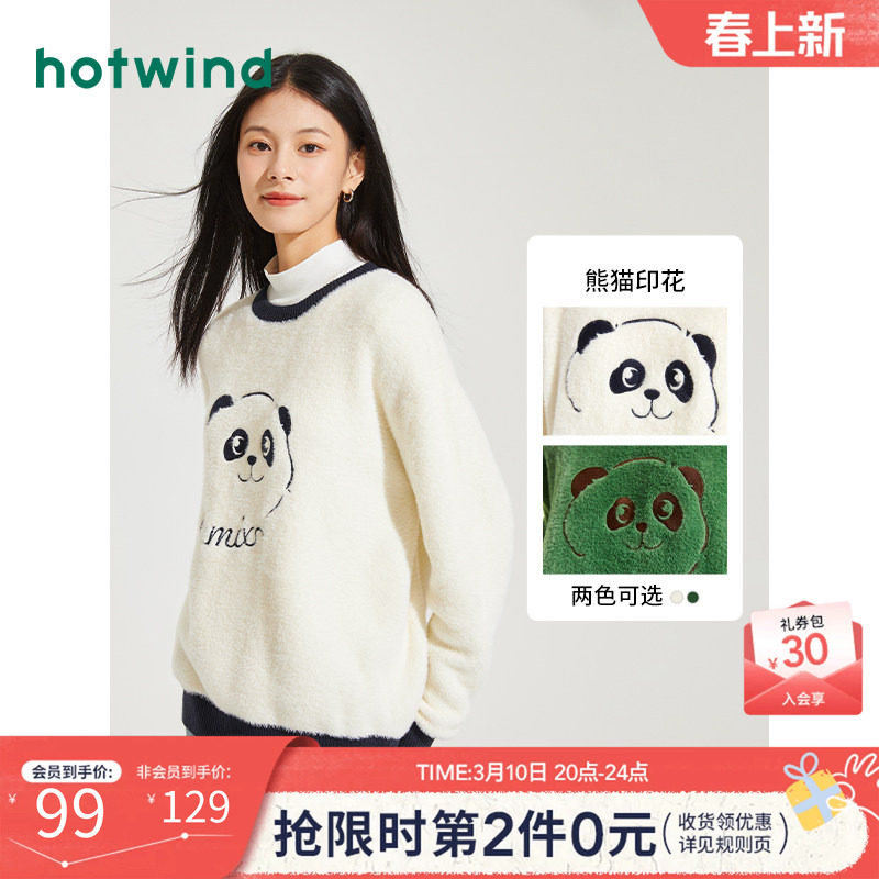 热风春季新款女士熊猫插画师圆领针织衫白色温柔毛绒毛衣女