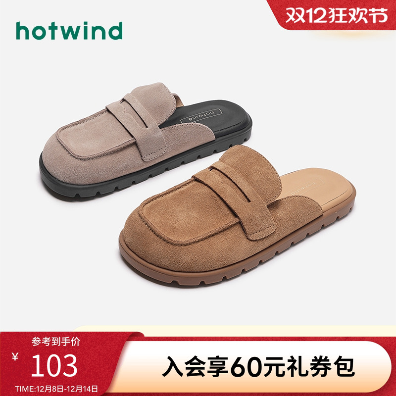 复古休闲 时尚百搭