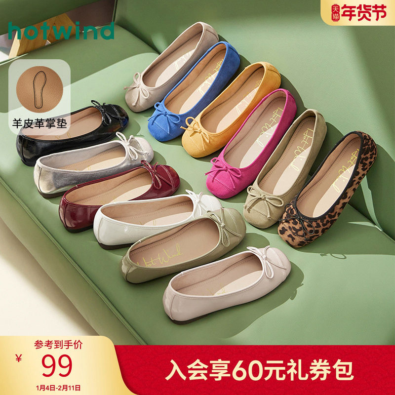 热风浅口单鞋女2025年夏季新款法式方头平底单鞋百搭玛丽珍鞋女鞋,女鞋,浅口单鞋,淘宝优惠券,粉丝福利购,淘宝优惠卷