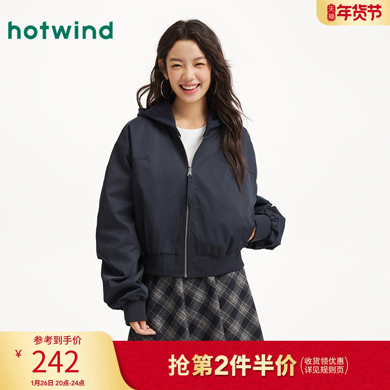 热风女士夹克外套上衣2026年春季新款时尚经典飞行员连帽宽松外套,女装/女士精品,短外套,淘宝优惠券,粉丝福利购,淘宝优惠卷