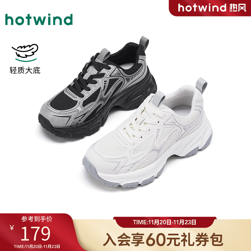 热风2025年秋季新款女时尚休闲鞋