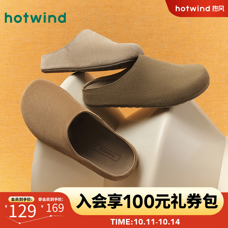 简单休闲 舒适好穿