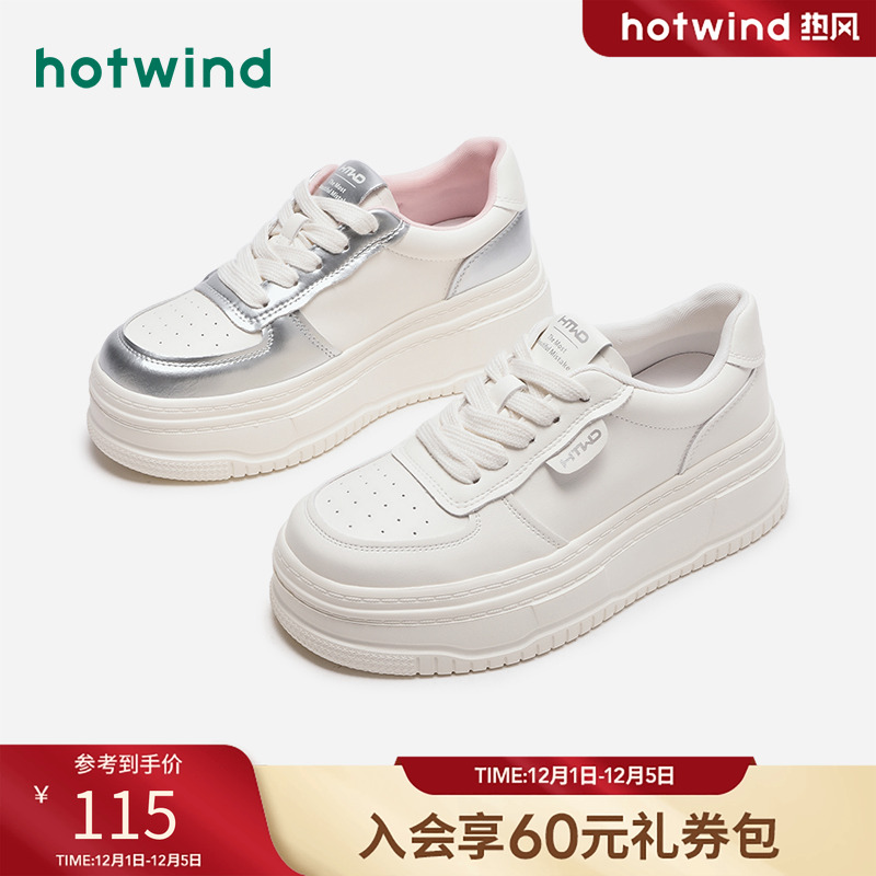 舒适随性 惬意穿着