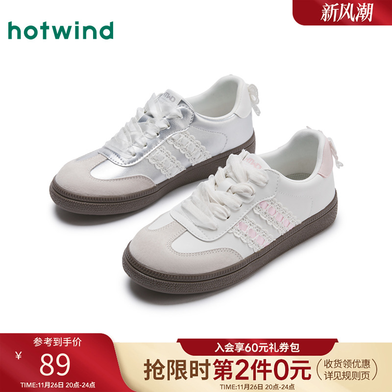 简约休闲 时尚百搭