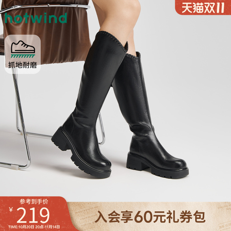 热风2025年冬季新款女时尚休闲靴