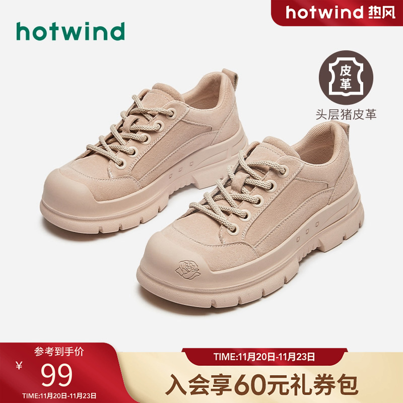 休闲时尚 潮流气质