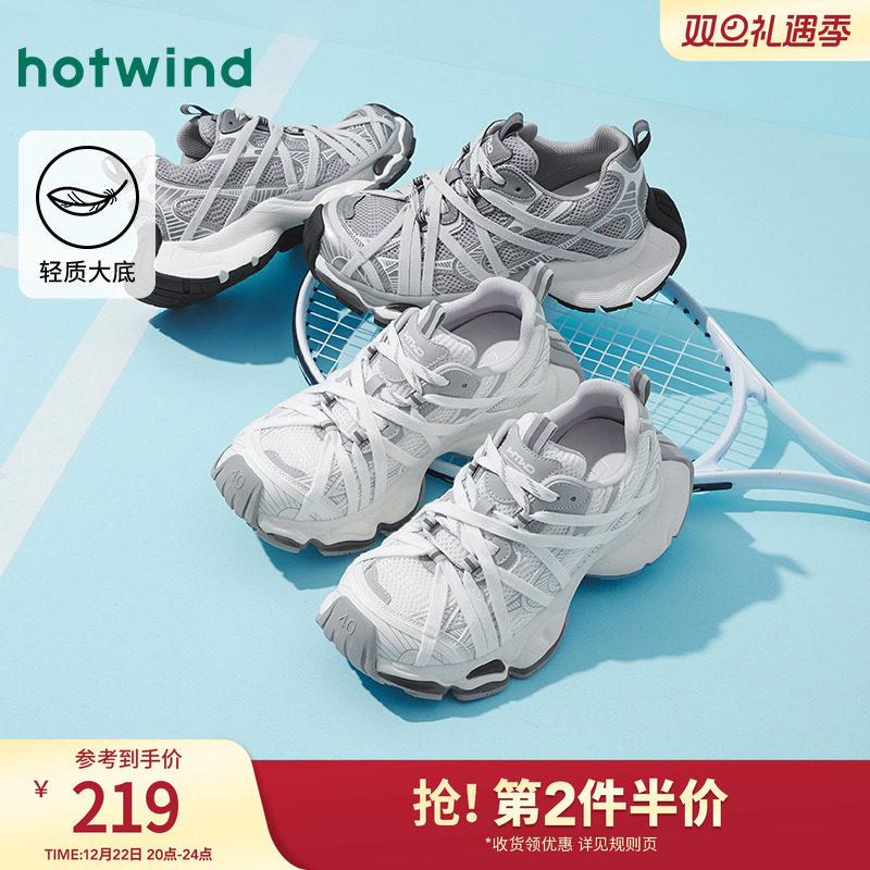 热风2025年新款男士时尚休闲鞋