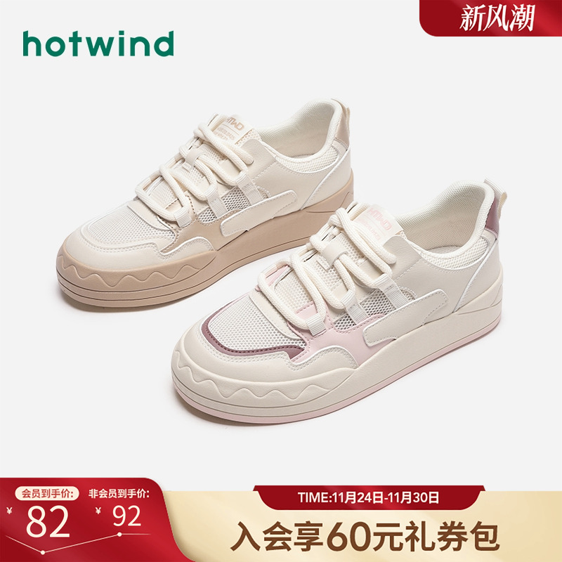 休闲时尚 简约百搭