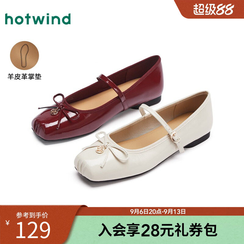 热风2025年新款女士时尚休闲鞋图片