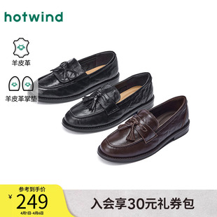 英伦乐福鞋 热风黑色小皮鞋 女2026年春季 新款 子H02W26102 百搭女鞋