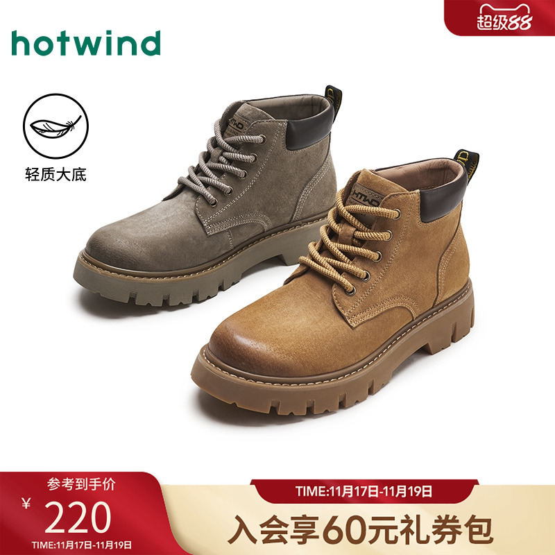 简单个性 时尚百搭