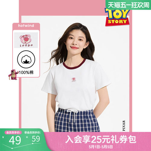 热风2025年夏季新款女草莓熊T恤