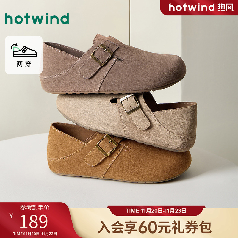 热风25年春季新款男士时尚休闲鞋