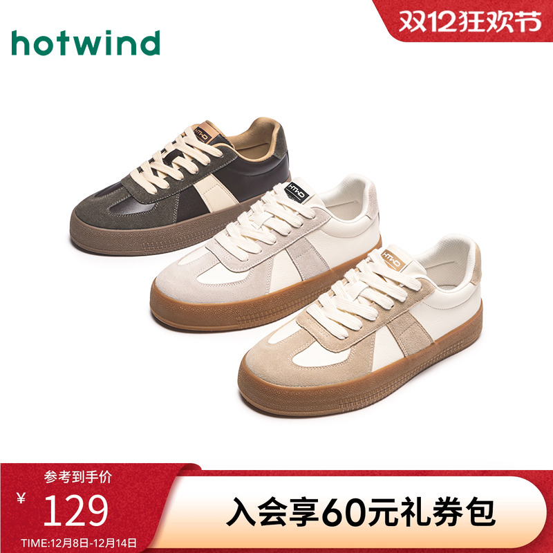 热风2025年新款男士时尚休闲鞋