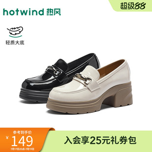 热风厚底乐福鞋女款2026年春季新款百搭黑色小皮鞋粗跟增高女鞋子