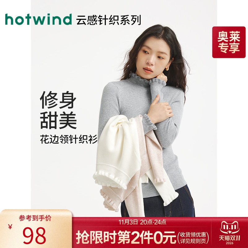 热风女士花边半高领打底衫冬季新款修身显瘦内搭打底衫毛衣