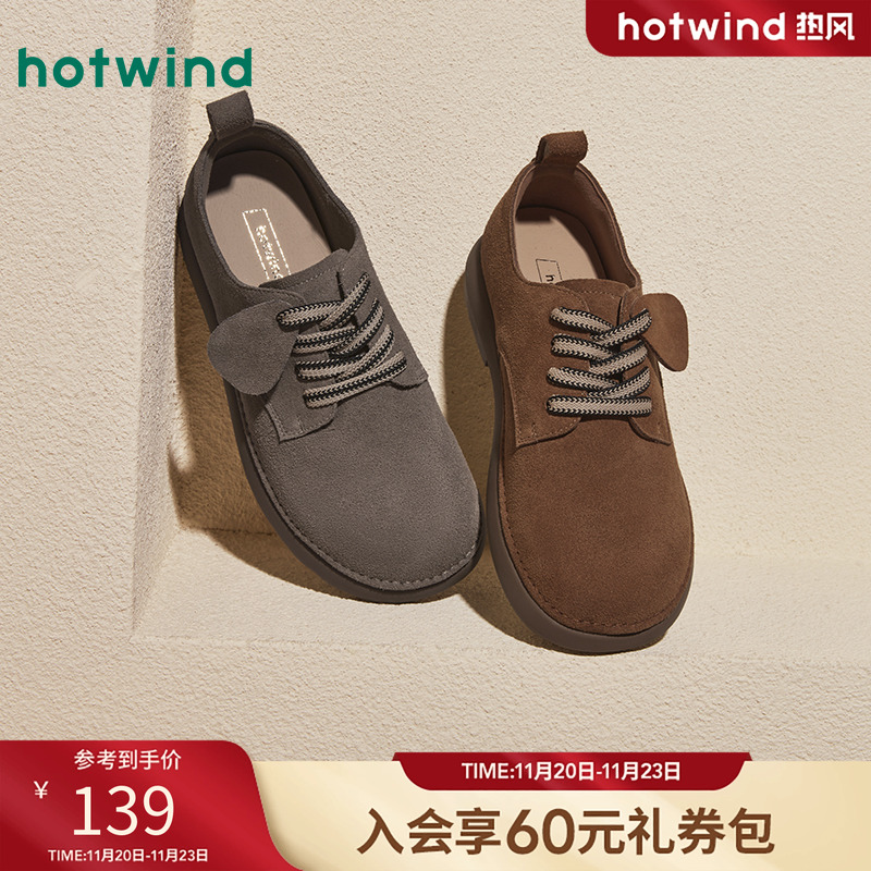 热风2024年新款女士时尚休闲鞋