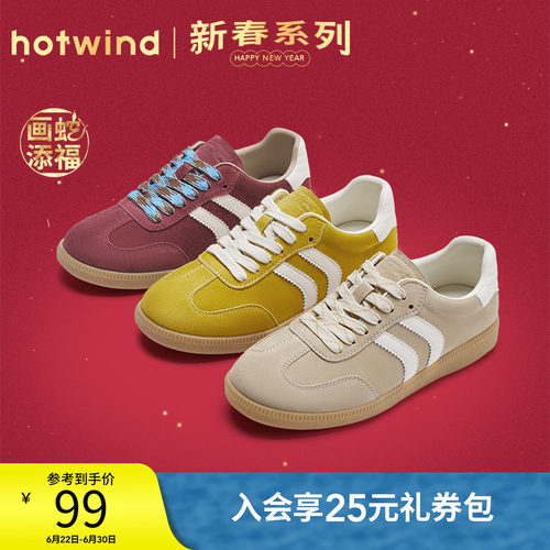 时尚经典 休闲百搭