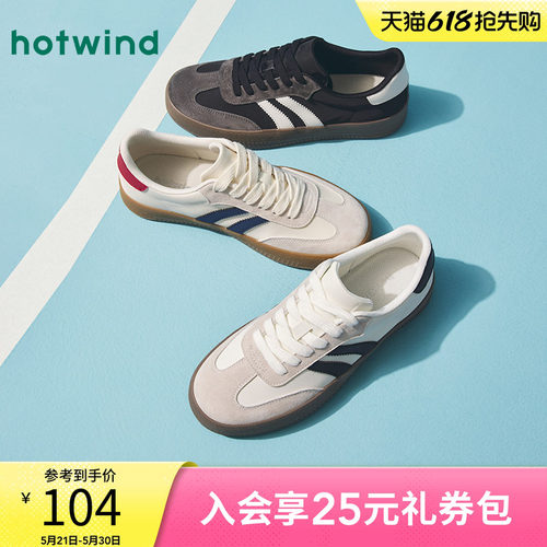 热风2025年春新款男士时尚休闲鞋