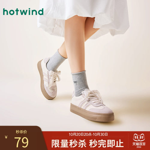 2024年秋季新款女士时尚休闲鞋