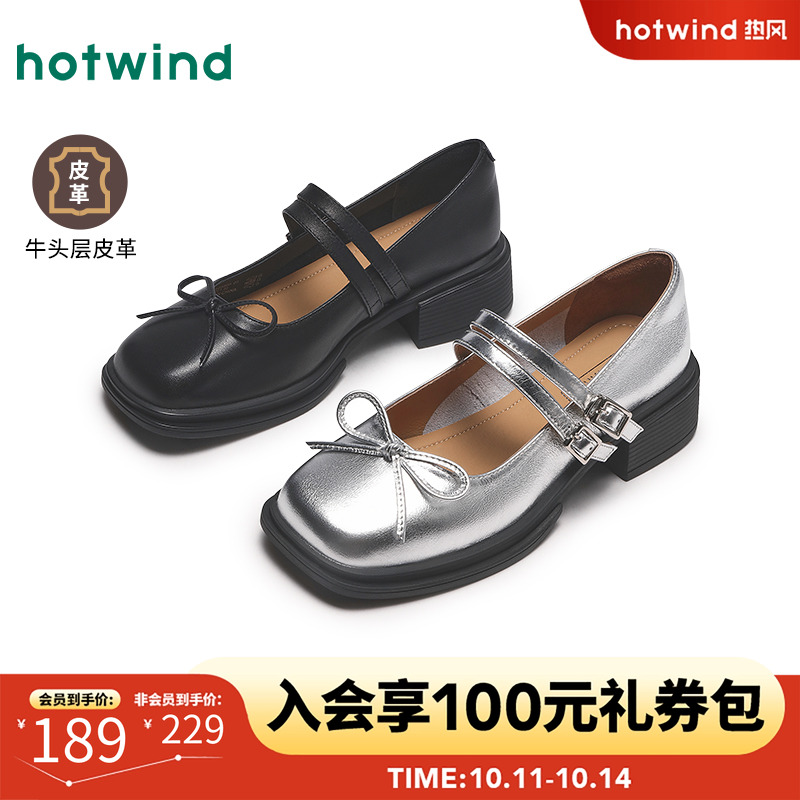 复古优雅 温柔甜美