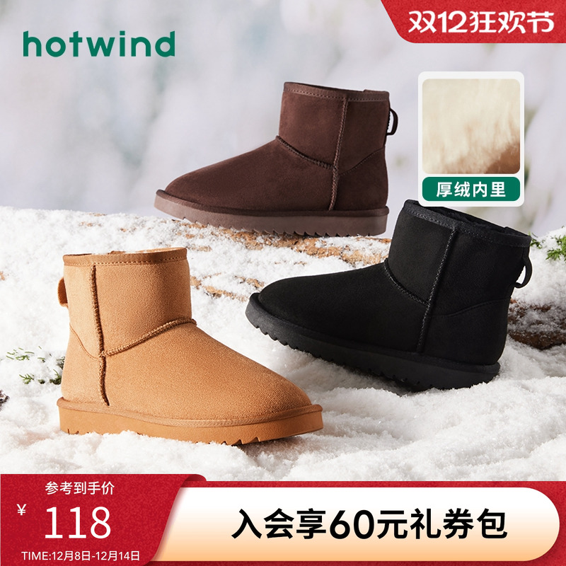 2023年短靴热风雪地靴冬季
