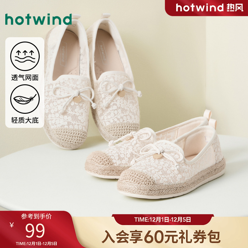 2025年春季新款女士时尚休闲鞋