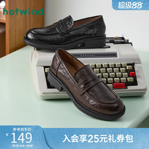 26年春季新款女士时尚休闲鞋