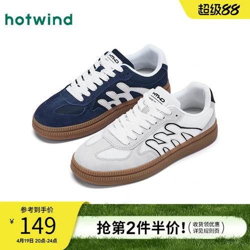 2025年秋季新款男士时尚休闲鞋